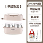 khaki [single layer] 2 304 stainless steel inner container portable bag / [discounts available in bulk quantities]