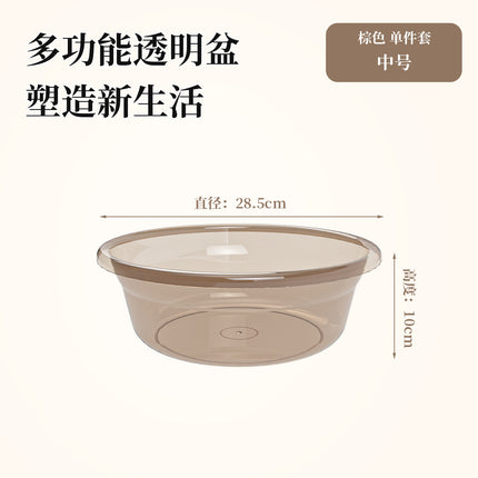 Washbasin Household Thickened Plastic Transparent Large Size Laundry Basin Student Dormitory Foot Basin Baby Small Basin