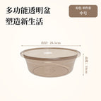 Medium size-transparent brown [28.5*10cm]