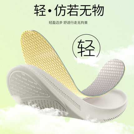 Latex Insole Deodorant Shoes Summer Sweat Absorbing Breathable Deodorant Super Soft Non-slip Women's Men's Barefoot Artifact Thin