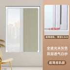 Square meter / [bottom rail model] full blackout beige gray fc18903 + double layer breathable white gauze