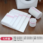 Pink thick seven-piece set (mini + small + medium + large + extra large + bra + cylinder)