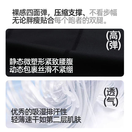 Patch Pocket Tight Pants Warm Fitness Pants Men's Quick-Drying Breathable Compression Pants Outdoor Cycling Running Leggings Sports Pants