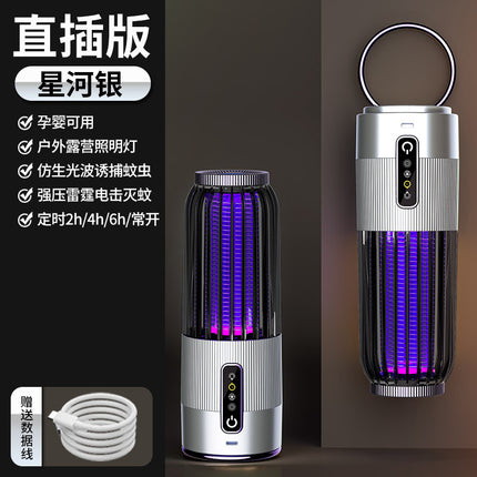 Cross-border USB Rechargeable Mosquito Killer Purple Light Mosquito Trap Three-in-One Household Indoor Portable Electric Shock Mosquito Killer Artifact