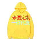 Yellow / S