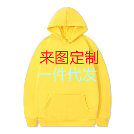 Foreign Trade Cross-Border Amazon Aliexpress Velvet Top Hoodie Long-Sleeved Black Sweatshirt Hoodies Wholesale Delivery