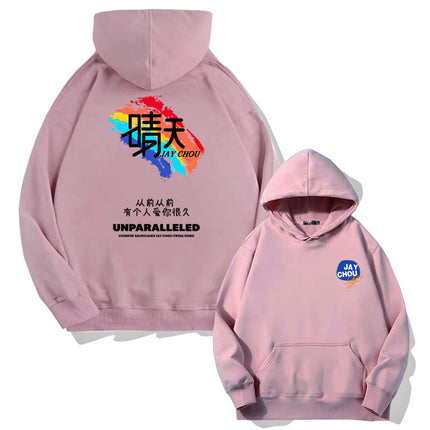 Jay Chou Song Sunny Day Hooded Pullover Sweat Men's Autumn Youth Fashion Brand Loose Shoulder Long Sleeve Top
