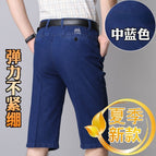 Medium blue [summer cropped pants] / Size 28 is [2 feet 1 waist]