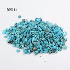 Turquoise 5-7mm / 100g