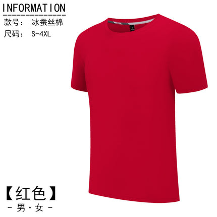 Waiter's Work Clothes Short-sleeved Dining Barbecue Hot Pot Restaurant Hotel Crew Neck Advertising Shirt Tooling Cotton T-shirt Customization