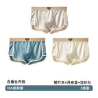 3-pack - silver bamboo gray + moonlight blue + silk white / L 50-57.5kg