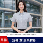 Short sleeve women's black striped shirt / S