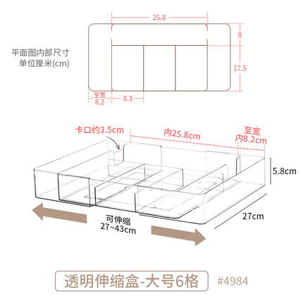 Kitchen Drawer Divider Tableware Storage Box Cabinet Built-In Telescopic Compartment Knife, Fork and Chopsticks Storage Rack Kitchen Utensil Storage