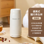 Travel Mug / Smart Cup online shopping