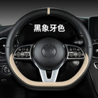 38cm / D type black ivory plastic ring