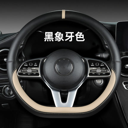 New sports car steering wheel cover simple car supplies handle cover four seasons nappa leather round protective cover