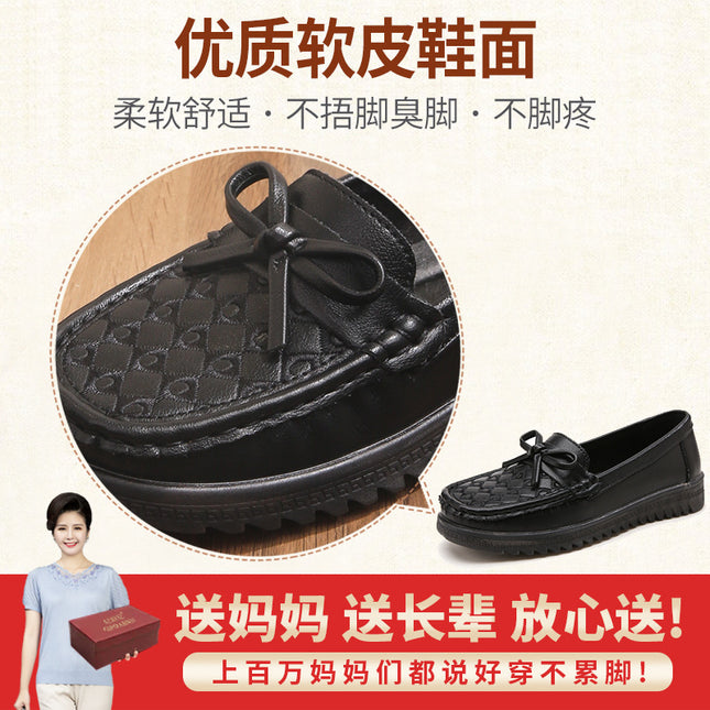 Mom's Shoes for Spring and Autumn, Non-Slip Soft-Soled Flats, 2026 New Style for Middle-Aged and Elderly Women, Comfortable and Not Tiring for the Feet, Middle-Aged Leather Shoes