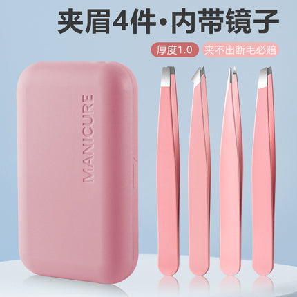 Makeup mirror eyebrow clip factory in stock stainless steel hair plucking beard eyebrow trimming paste false eyelashes auxiliary beauty beauty beauty tools