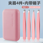 1.0 pink eyebrow clip 4-piece set [pink box with mirror]