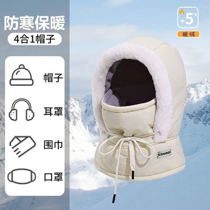 Winter Warm Lei Feng Hat for Men with Large Brim, Windproof, Fleece-Lined, Thick Neck Warmer, Integrated Face Mask for Women, Suitable for Cycling and Riding