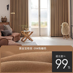 Pure fabric 2.8m door width without processing full roll 30m -- 60m left and right/meter / Caramel color
