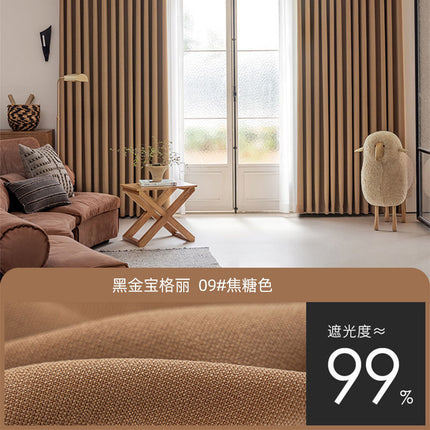 High-Temperature Shaped American-Style Retro Curtains, Thickened High-Shading Curtain Fabric, Suitable for Living Room and Bedroom, Shaoxing Keqiao