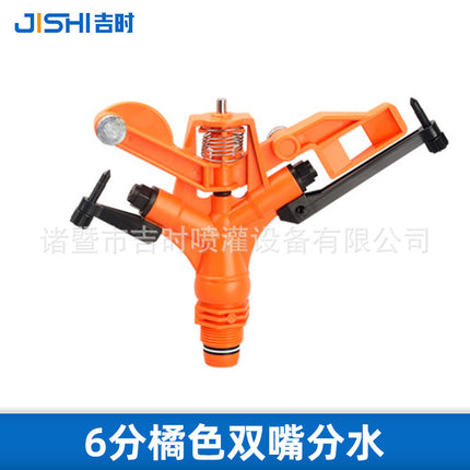 4 minutes 6 adjustable plastic alloy rocker arm 1 inch nozzle automatic rotation sprinkler bird garden lawn watering spray irrigation