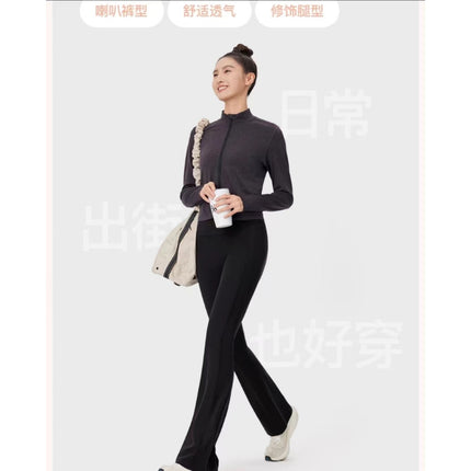 A255 brushed high-waisted pants
