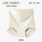 Jade skin / M【 40-50kg 】