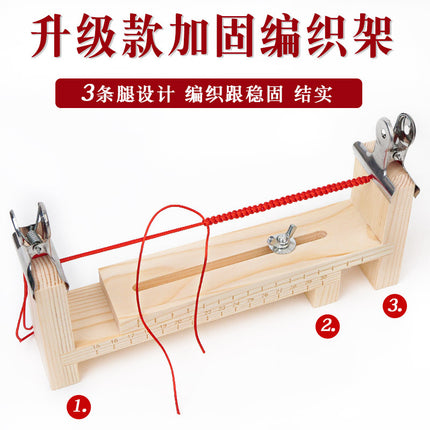 Hand rope braided rope handmade diy red rope bracelet holder wooden frame Jade thread necklace rope hair weaving tool