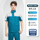 Summer thin cyan and light gray short-sleeved top (single top) / 160/s (42.5-50kg )