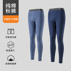 Gray blue + midnight blue [2 pack, no need to wear underwear] / L recommendations 100~ 60kg