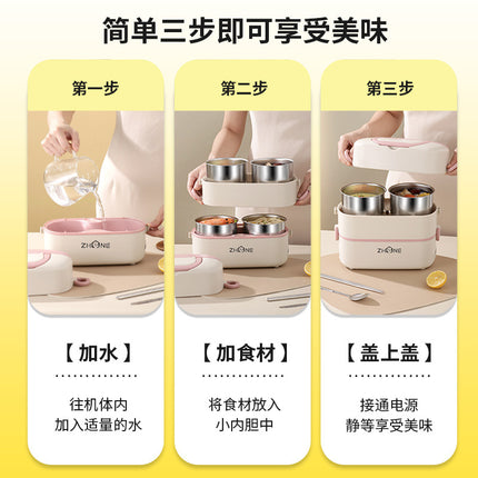 Electric heating lunch box heating electric lunch box can be inserted into the electric heat preservation cooking office office portable hot food artifact