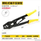 BS433138(6-38mm2)