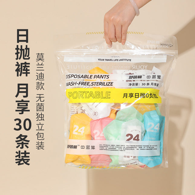 Portable Underwear Wholesale Women's Outdoor Products Maternity Underwear Confinement Postpartum Home Daily Disposable No-Wash