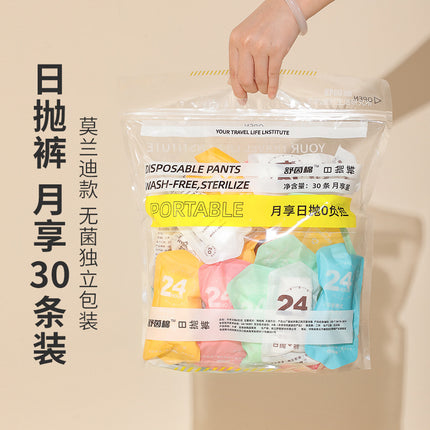 Portable Underwear Wholesale Women's Outdoor Products Maternity Underwear Confinement Postpartum Home Daily Disposable No-Wash
