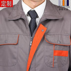 Grey Orange Top / 165/M