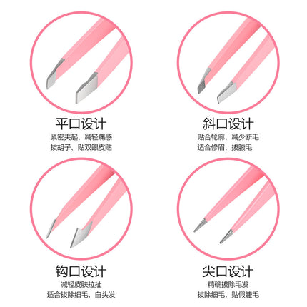 Eyebrow clip tweezers pull beard beard beard artifact eyebrow clip pliers men's special female stainless steel tool suit