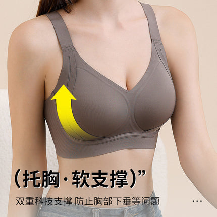 Fixed cup lifting thin seamless underwear women's non-rimless breast anti-sagging soft support comfortable pull-up bra