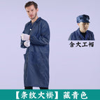 Big coat [navy blue] with big work hat / S