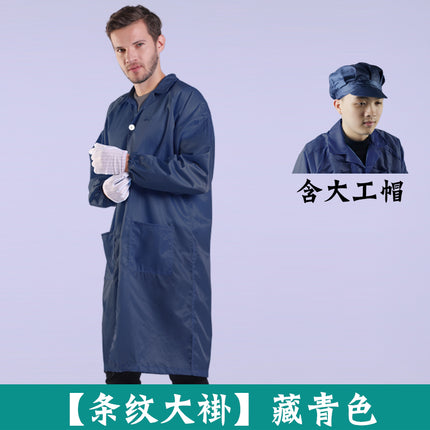 Electrostatic clothing, lab coat, dustproof, anti-static clothing, dust-free clothing, food workshop, electronic factory, blue and white overalls, printing