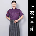 Short-sleeved purple + apron / M