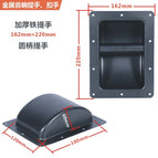 220X162mm glossy iron handle (single)