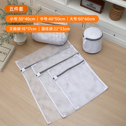 Factory gray laundry bag thick and thin mesh bag thickened bra washing bag washing machine special washing bag suit wholesale