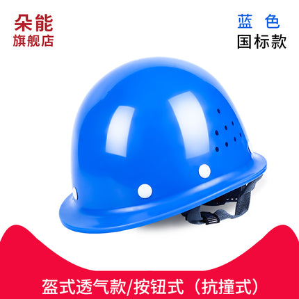 Safety Helmet for Men on Construction Sites, National Standard Abs Thickened Fiberglass Construction Leader Helmet with Printed Text for Protection