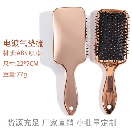 Square Electroplated Rose Gold Hair Massage Scalp Air Cushion Comb Women's Household Hair Shown Air Cushion Comb