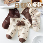 Wd9 socks for women brown doll / Naked socks