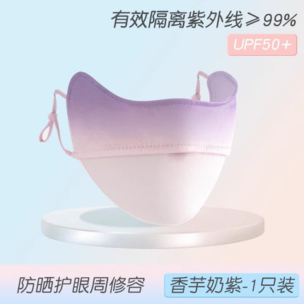 3D Neck Protection Sunscreen Mask Upf Anti-Ultraviolet Women's Face Kini Driving Ice Silk Breathable Summer Full Face
