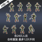 Random Blind Bag 24 Pack Wolf Marine 1055