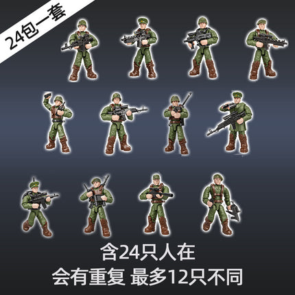 Xiangjun Building Blind Bag Series Simulation Military Man 1:36 Border Defense Force Anti-Terrorism Special Police Model Doll 1050